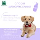 Menforsan (Менфорсан )- Успокаивающий спрей для окружающей среды собак Средства для коррекции поведения