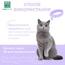 Menforsan (Менфорсан )- Успокаивающий ошейник для кошек Коррекция поведения