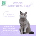 Menforsan (Менфорсан )- Успокаивающие капли Спот-Он для котов Коррекция поведения