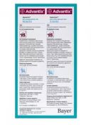 Advantix (Адвантикс) - Капли против блох, клещей, комаров для собак 4-10 кг (1 пипетка)