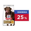 Hills (Хилс) SP Adult Large Breed Healthy Mobility Сухой корм с курицей и хондропротекторами для поддержания здоровья суставов у взрослых собак крупных пород