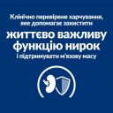 Hills ( Хилс ) PD Feline k/d Kidney Care Beef - влажный корм-диета для кошек с заболеваниями почек, с говядиной