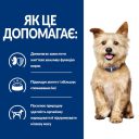 Hills (Хилс) Prescription Diet Canine k/d Kidney Care - лечебный корм для собак при заболеваниями почек