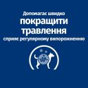 Hill's (Хиллс) Prescription Diet i/d Digestive Care Sensitive (ActivBiome+) - Лечебный корм с яйцом, рисом и инновационной смесью пребиотических пищевых волокон для собак с проблемами ЖКТ