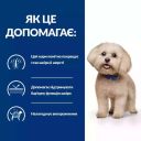 Hills (Хилс) Prescription Diet Canine z/d Mini Food Sensitivities - Сухой лечебный корм для собак мини пород с чувствительным пищеварением