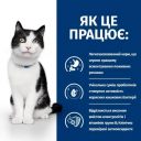 Hills ( Хілс ) PD Feline i/d Digestive Care Salmon - влажный корм для кошек способствующий поддержанию здоровья ЖКТ, с лососем