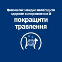 Hills ( Хілс ) PD Feline i/d Digestive Care Salmon - влажный корм для кошек способствующий поддержанию здоровья ЖКТ, с лососем