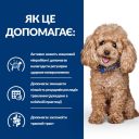 Hills (Хилс) Prescription Diet Canine Gastrointestinal Biome Mini Digestive Fibre Care - Лечебный сухой корм для собак мини пород при заболеваниях ЖКТ (курица)