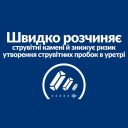 Hills ( Хилс ) PD Feline s/d Urinary Care - влажный корм для кошек с заболеваниями мочевыводящих путей, с курицей