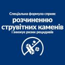 Hills (Хілс)  Wet PD Canine c/d - консервированный корм для собак по уходу за мочевыделительной системой, с курицей