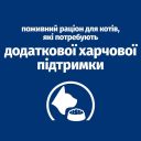 Hills (Хилс) PD On-Care - Сухой диетический корм в период тяжелых заболеваний и восстановления для кошек