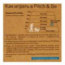 Collar PitchDog (ПитчДог) Игровое кольцо для апортировки 20 см