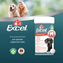 8in1(8в1Excel Calcium - Витамины для щенков и взрослых собак, для зубов и костей, кальций