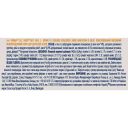 Cat Chow (Кэт Чау) Adult Консервы для взрослых кошек с ягненком и зеленой фасолью в желе