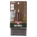 CattyMan (КэттиМен) NSC Soft Slicker Brush - Мягкая щетка сликер для котов