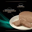 Purina Pro Plan Veterinary Diets EN St/Ox Gastrointestinal - Влажный лечебный корм для котят и взрослых кошек при болезнях желудочно-кишечного тракта