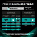 Purina Pro Plan Veterinary Diets EN St/Ox Gastrointestinal - Влажный лечебный корм для котят и взрослых кошек при болезнях желудочно-кишечного тракта