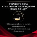 Purina Pro Plan Veterinary Diets DM Diabetes Management Chicken - Влажный лечебный корм для кошек c сахарным диабетом (курица)