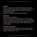 Purina Pro Plan Veterinary Diets DM Diabetes Management Beef - Влажный лечебный корм для кошек c сахарным диабетом (говядина)