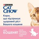 Cat Chow (Кэт Чау) Kitten – Влажный корм для котят с ягненком и цуккини  (кусочки в желе)