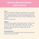 Cat Chow (Кэт Чау) Kitten – Влажный корм для котят с ягненком и цуккини  (кусочки в желе)