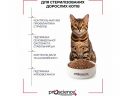ProScience (ПроСайенс)  Sterilised Urinary Care Chicken - Сухой корм для стерилизованных котов (курица)