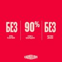 Carnilove (Карнилав) Cat Adult Jelly Multipack - Влажный беззерновой для взрослых кошек, набор из 3 вкусов кусочки в желе