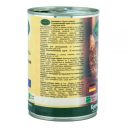 Baskerville (Баскервиль) - Консервированный корм для котов (курица/рис)