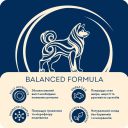 Home Food (Хом Фуд) Sensitive Balanced Formula - Сухой корм для взрослых собак средних пород с чувствительным пищеварением (рыба и кролик)