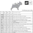 Collar (Коллар) AiryVest One комбинезон для собак, оранжевый