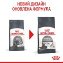 Royal Canin (Роял Канин) Dental Care - Сухой корм для котов с птицей для предотвращения зубного налета