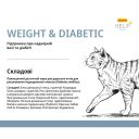 Josera (Йозера) Help + Veterinary Diet Weight Diabetic Cat - Сухой лечебный корм для взрослых кошек для регулирования поступления глюкозы