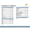 Josera (Йозера) Help + Veterinary Diet Weight Diabetic Cat - Сухой лечебный корм для взрослых кошек для регулирования поступления глюкозы