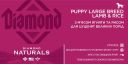 Diamond Naturals (Даймонд Нейчерс ) Puppy Large Breed Lamb&Rice - Сухой корм для щенков крупных пород  (с мясом ягнят)