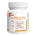 Dolfos (Дольфос) Beta-carotene Biotin Forte - комплекс для собак с биотином