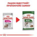 Royal Canin (Роял Канин) Exigent Adult Loaf – Консервированный корм для привередливых взрослых собак (паштет)