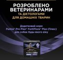 Pro Plan Veterinary Diets FortiFlora Plus - Пробиотик с пребиотиком для взрослых собак и щенков для поддержания нормальной миклофлоры кишечника