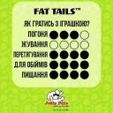 Jolly Pets (Джолли Пэтс) FAT TAIL Cow – Хвостатая Коровка Игрушка - пищалка для собак