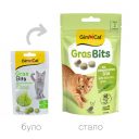 GimСat (ДжимКэт) GrasBits - Витаминизированное лакомство с травой для кошек