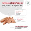 Royal Canin (Роял Канин) Glycobalance (Глюкобаланс) Low Carbohydrate  - Лечебные консервы  с низким содержание углеводов для взрослых собак, при сахорном диабете
