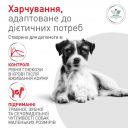Royal Canin (Роял Канин) Glycobalance (Глюкобаланс) Small Dog - Сухой лечебный корм при сахарном диабете у собак мелких пород