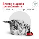 Royal Canin (Роял Канин) Glycobalance (Глюкобаланс) Small Dog - Сухой лечебный корм при сахарном диабете у собак мелких пород