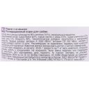 Gemon (Джемон) Dog Adult Pate with Lamb - Влажный корм для собак с ягненком