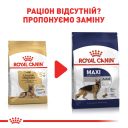 Royal Canin (Роял Канин) German Shepherd Adult 5+ - Сухой корм для немецких овчарок старше 5 лет
