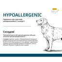 Josera (Йозера) Help + Veterinary Diet Hypoallergenic Dog - Сухий лікувальний корм для собак для зниження харчової непереносимості