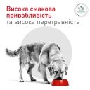 Royal Canin (Роял Канин) Glycobalance (Глюкобаланс) Dog - Сухой лечебный корм при сахарном диабете у собак