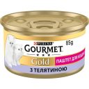 Gourmet Gold (Гурмет Голд) паштет для котят с телятиной