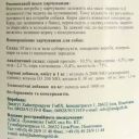 Hubertus Gold (Хубертус Голд) - Консервированный корм для охотничьих собак (индейка/вермишель)