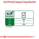 Royal Canin (Роял Канин) Mini Ageing 12+ – Консервированный корм для взрослых собак малых пород старше 12 лет