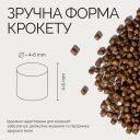 Savory (Сейвори) Kitten rich in Fresh Salmon with Marine Fish - Сухой корм для котят всех пород со свежим лососем и морской рыбой